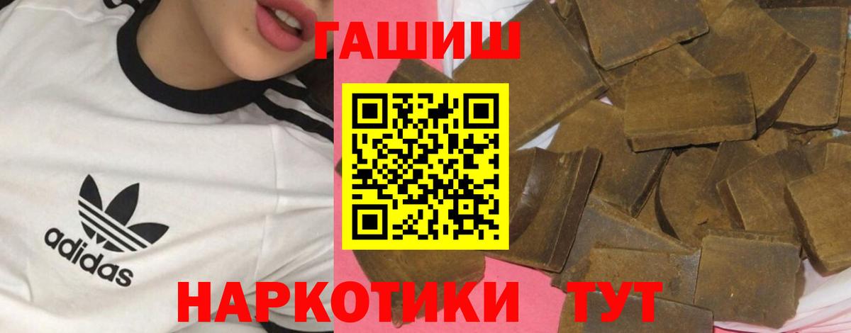 Новокубанск  ГАШИШ Cannabis  Вход с VPN  Гашиш AMNESIA HAZE 