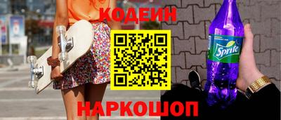 мефедрон Среднеуральск