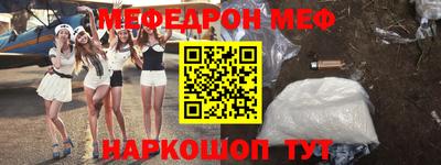 прущая мука Славгород