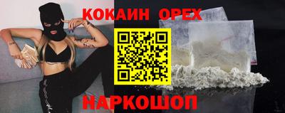 винт Старая Купавна