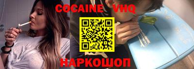 бутират Ставрополь