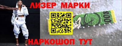 амф Сланцы
