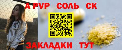 гидропоника Славянск-на-Кубани
