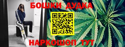 бутират Ставрополь