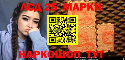 бутират Ставрополь