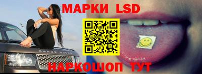 бутират Ставрополь