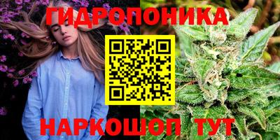 бутират Ставрополь