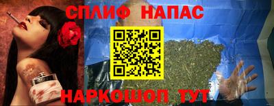 мефедрон Среднеуральск