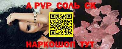прущая мука Славгород