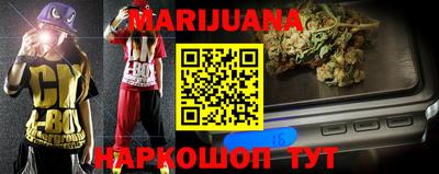 винт Старая Купавна