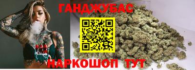бутират Ставрополь