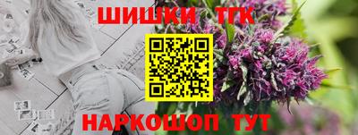 бутират Ставрополь