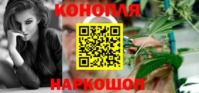 бутират Ставрополь