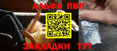 бутират Ставрополь