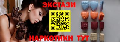 бутират Ставрополь