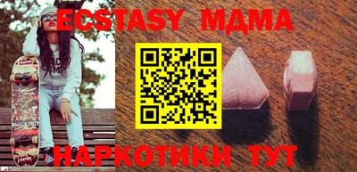 винт Старая Купавна