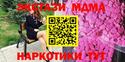 винт Старая Купавна