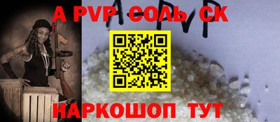 прущая мука Славгород