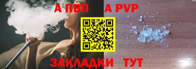 бутират Ставрополь