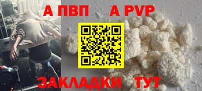 амф Сланцы