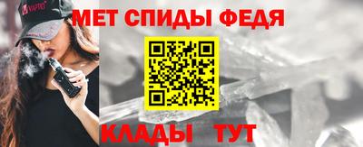 мефедрон Среднеуральск