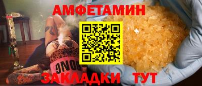 винт Старая Купавна