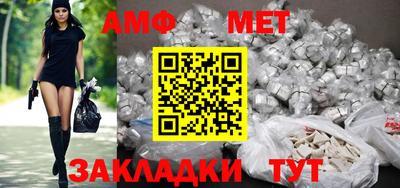 мефедрон Среднеуральск