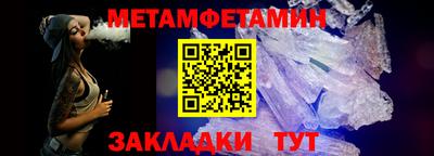 бутират Ставрополь