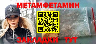 винт Старая Купавна