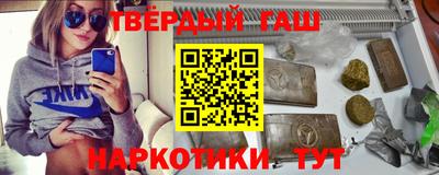 бутират Ставрополь
