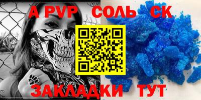 мефедрон Среднеуральск