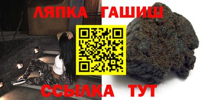 винт Старая Купавна