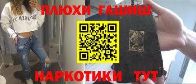 амф Сланцы