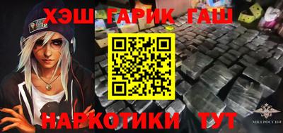 амф Сланцы