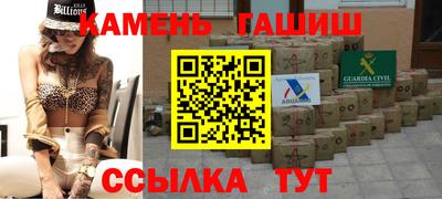 винт Старая Купавна