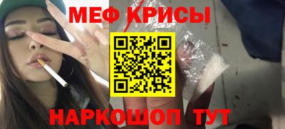 мефедрон Среднеуральск