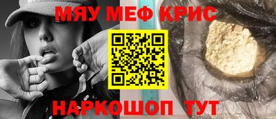 прущая мука Славгород