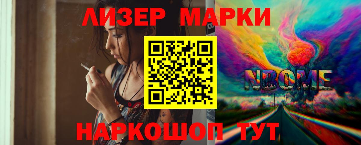 ЛСД экстази кислота  Лсд 25 экстази  Новокубанск  LSD-25 экстази ecstasy    рабочий сайт  Вход с VPN 