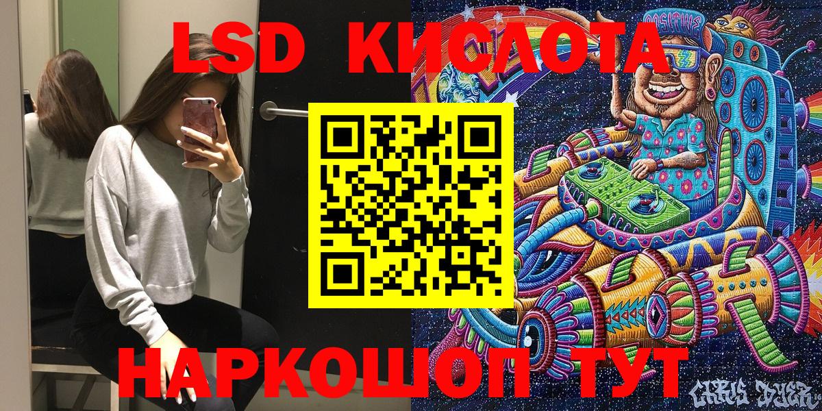 Марки NBOMe  Марки 25I-NBOMe 1500мкг  Вход с VPN  Новокубанск 